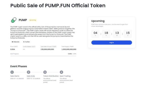 
                    Продажу перспективной криптовалюты Pump.fun могут запустить в июле                